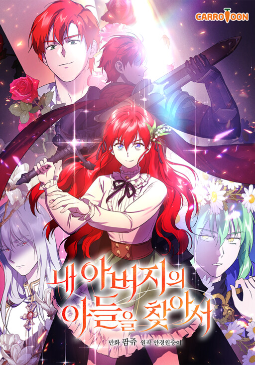 Cover of Heir to the Dragon Slayer Sword