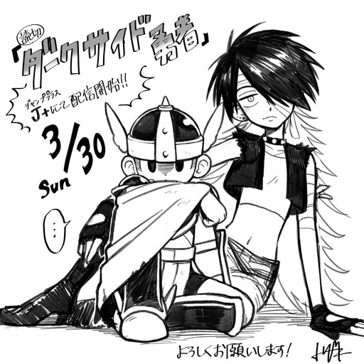 Cover of Dark Side Hero