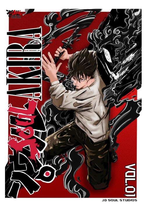 Cover of Soul Akira