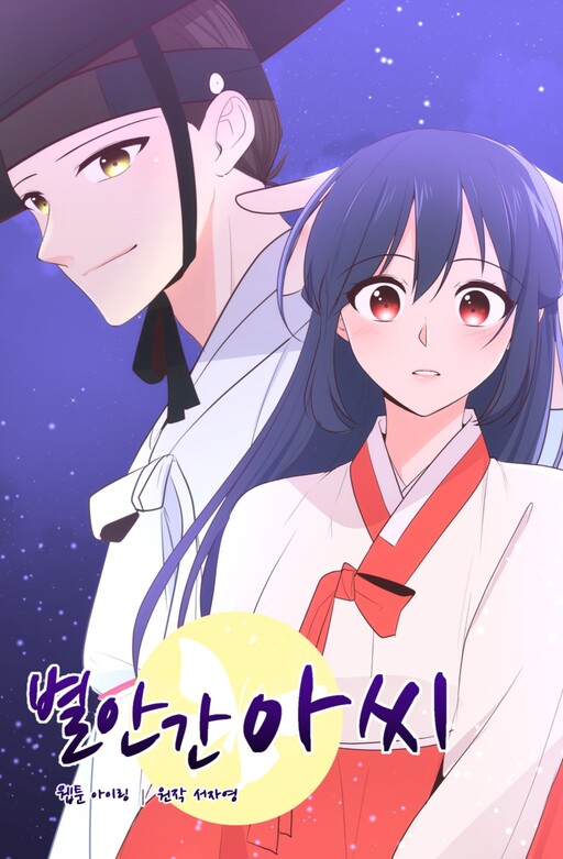 Cover of Suddenly I'm a Noblewoman