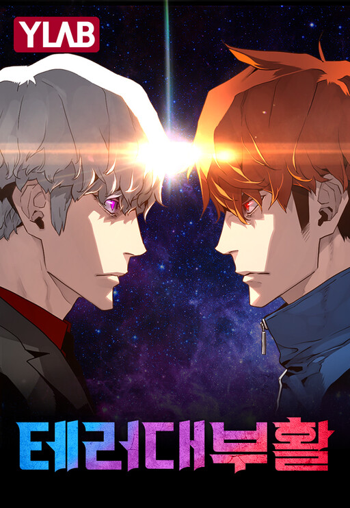 Cover of Terror vs Revival