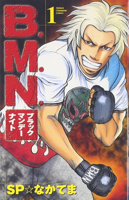 Cover of B.M.N.