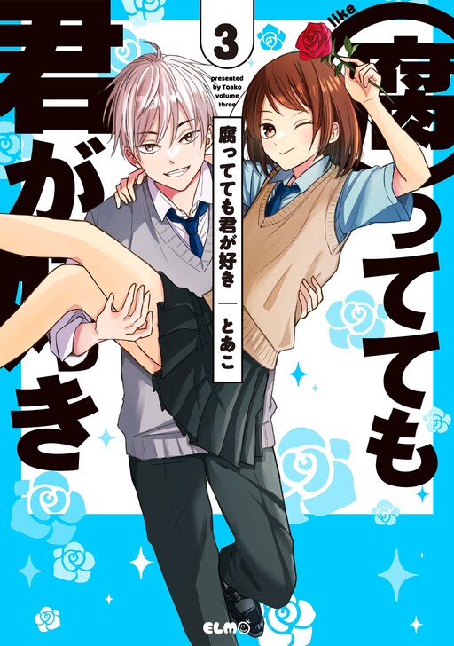 Cover of I Fell For A Fujoshi