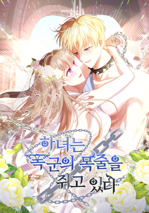 Cover of The Maid Holds the Leash of the Tyrant