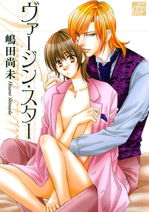 Cover of Virgin Star