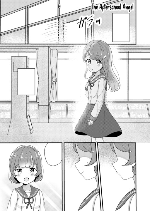 Cover of The Afterschool Angel