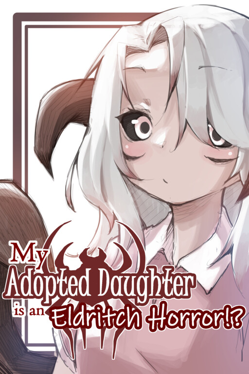 Cover of My Adopted Daughter is an Eldritch Horror?!