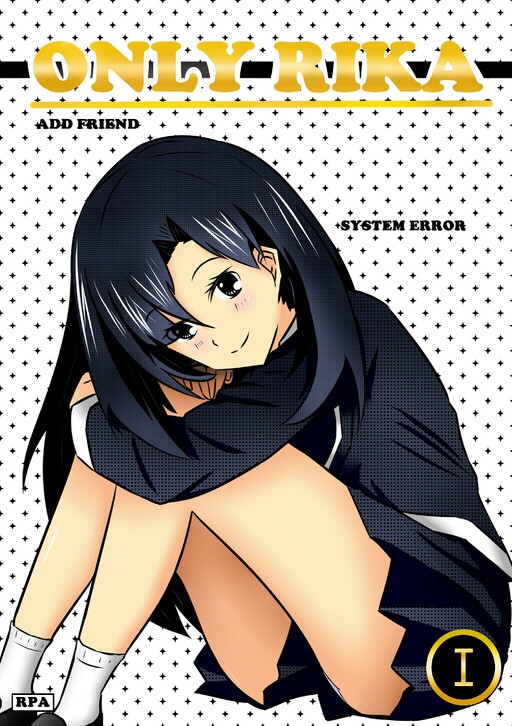 Cover of Only Rika