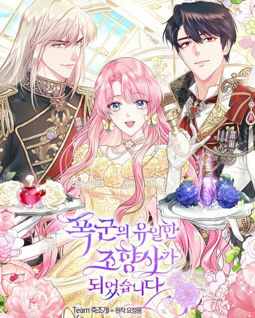 Cover of The Tyrant's Only Perfumer