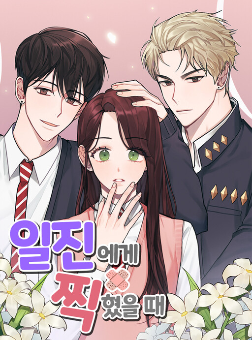 Cover of When You're Targeted by the Bully