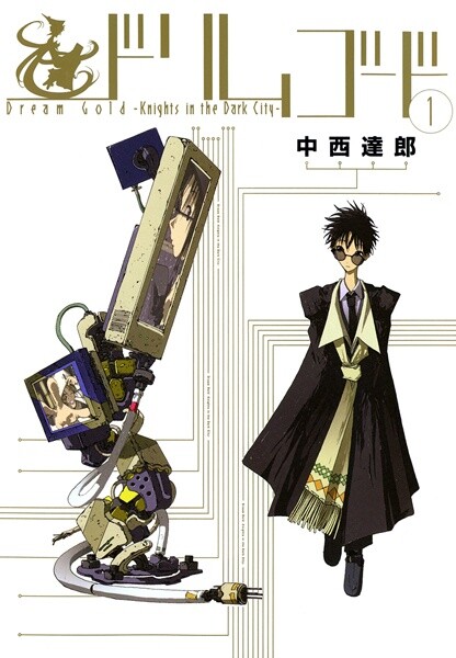 Cover of Dream Gold