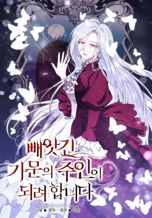 Cover of The Secret of House Francesa