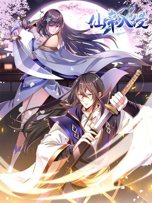 Cover of Invasion of the Immortal Emperor