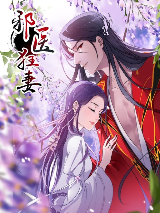 Cover of The Villainous Doctor