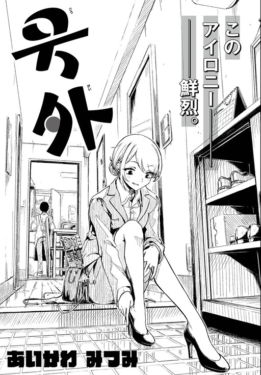 Cover of Extra Edition