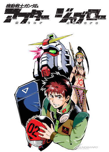 Cover of Mobile Suit Gundam: After Jaburo