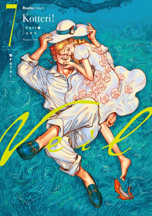 Cover of Veil
