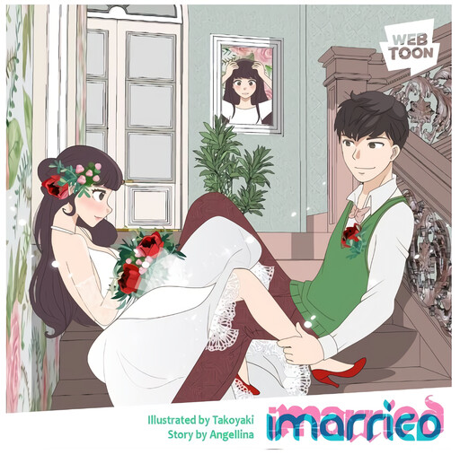 Cover of iMarried