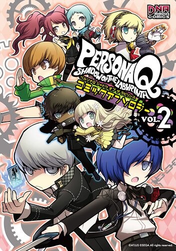 Cover of Persona Q: Shadow of the Labyrinth Comic Anthology