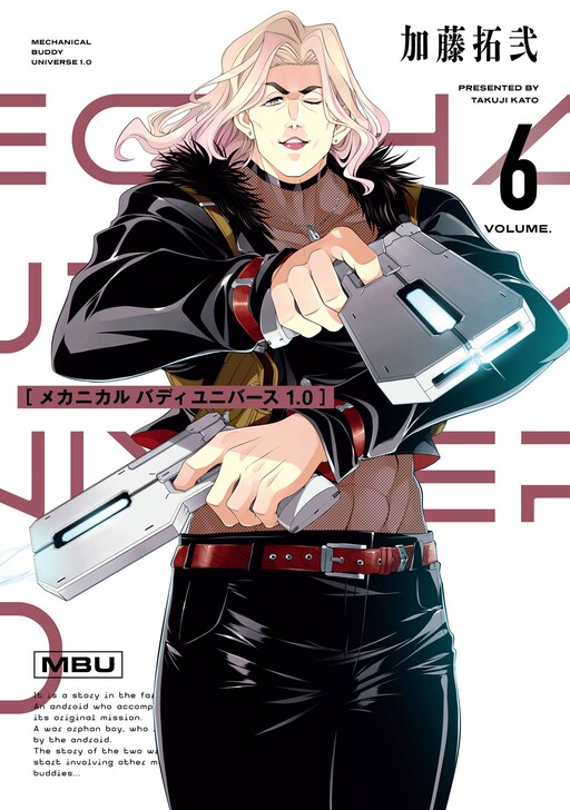 Cover of Mechanical Buddy Universe 1.0