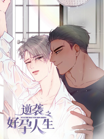 Cover of Counterattack Through Pregnancy