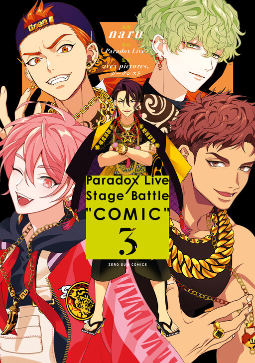 Cover of Paradox Live Stage Battle "Comic"