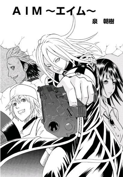 Cover of AIM