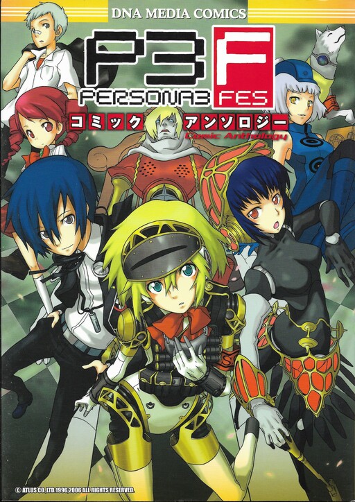 Cover of Persona 3 FES Comic Anthology