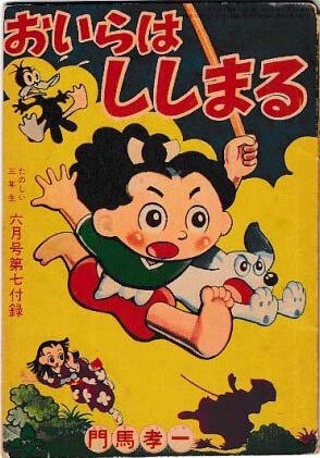 Cover of I'm Here