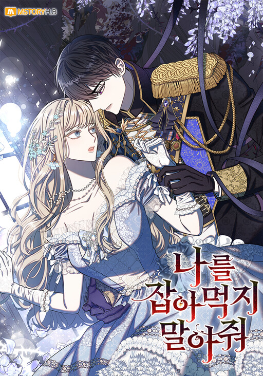 Cover of Please Don't Eat Me!