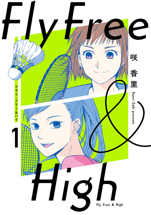 Cover of Fly Free & High