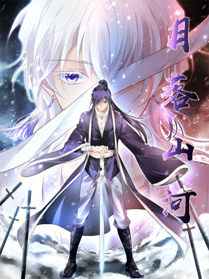 Cover of Ling Qi Zhi Yue Luo Shanhe