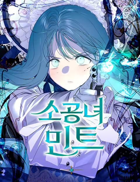 Cover of Little Lady Mint