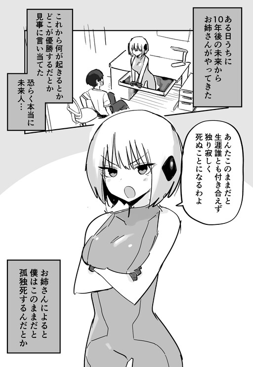 Cover of Yomeemon