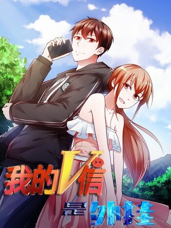 Cover of Almight Network