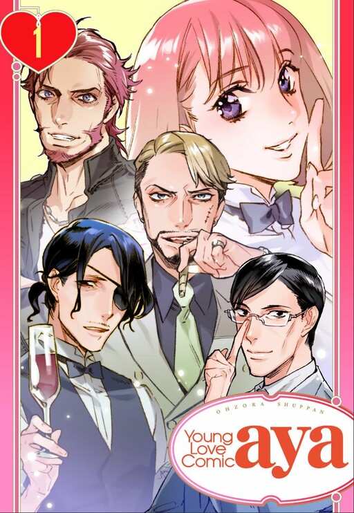 Cover of Ossan-tachi no middonaito himitsu kurabu