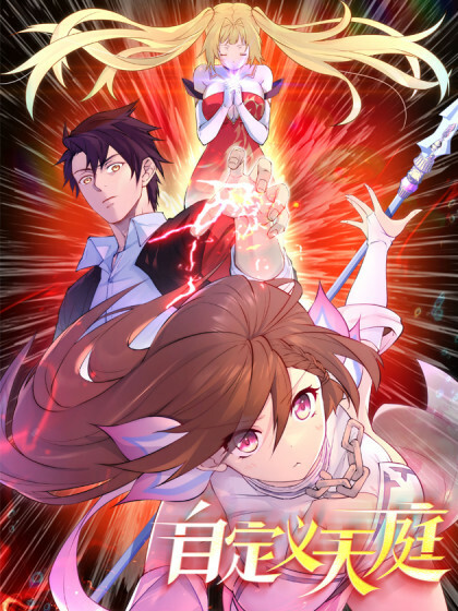 Cover of Restoring the Heavenly Palace