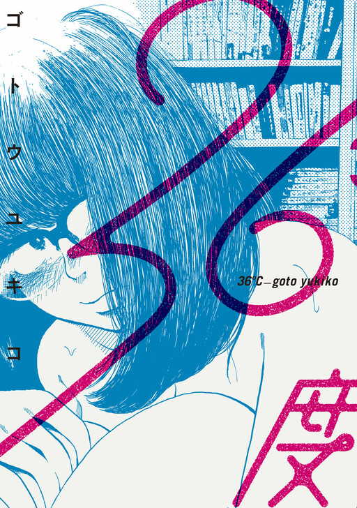 Cover of 36-do