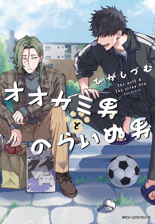 Cover of Ookami Otoko to Norainu Otoko