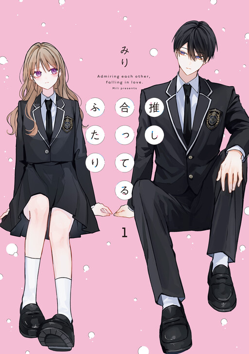Cover of Admiring Each Other, Falling in Love