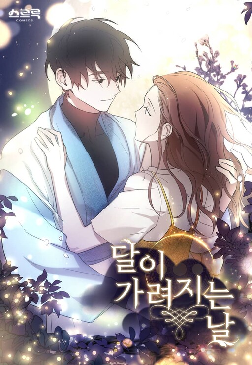 Cover of As the Moon Wanes