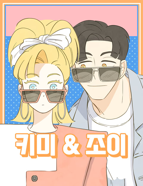 Cover of Kimmy & Joy