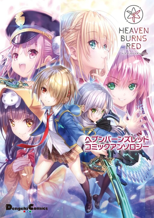 Cover of Heaven Burns Red: Comic Anthology