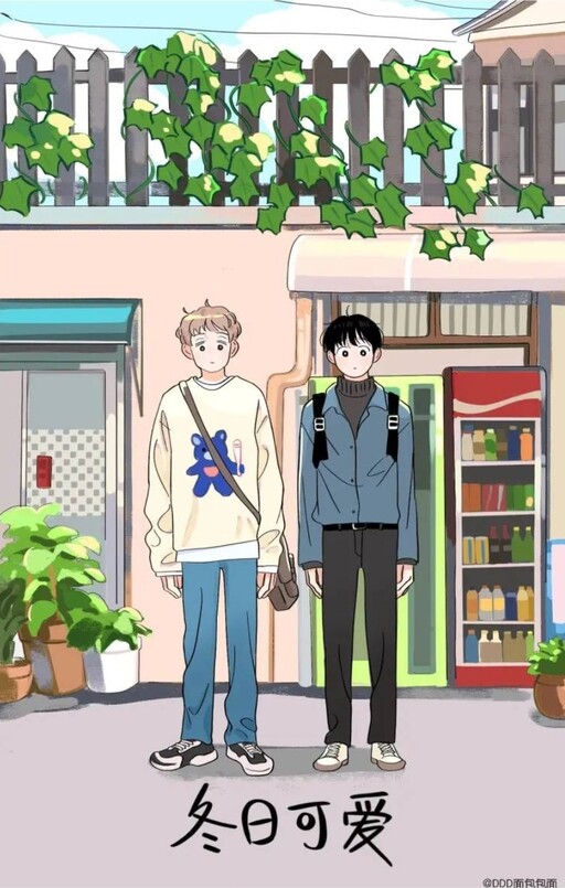 Cover of Cute Winter Days
