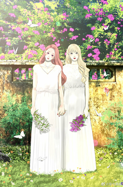 Cover of Wan Mu