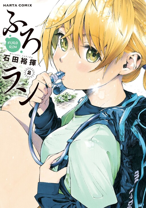 Cover of Furoran