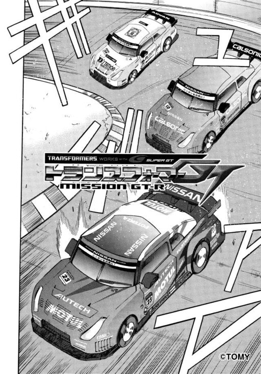 Cover of Transformers GT: Mission GT-R