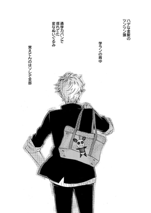 Cover of Koi no Tsuzuki ni Hitsuyou Nano wa