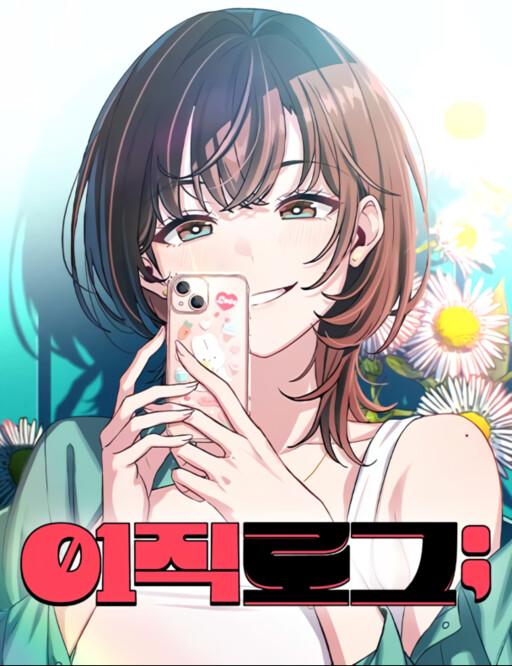 Cover of Ctrl+Alt+Resign