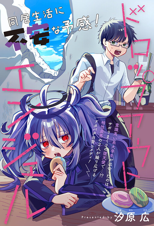 Cover of Dropout Angel